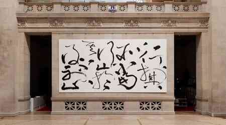 Taiwanese calligrapher's works grace The Met in New York