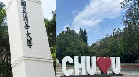 Private university to merge with Tsing Hua amid declining enrollment