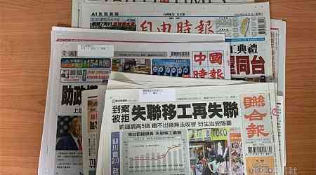 Taiwan headline news