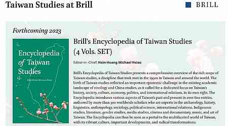 Dutch publisher to release Taiwan studies encyclopedia in print by 2026