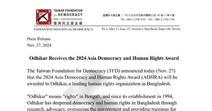 Taiwan democracy foundation honors Bengali rights group