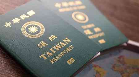 Interior ministry rejects dual-citizenship petition for foreign residents