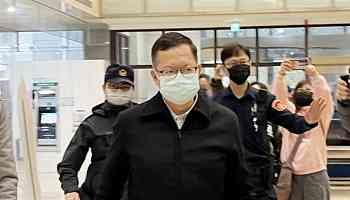 Former Vice Premier Cheng Wen-tsan attends 1st day of corruption trial