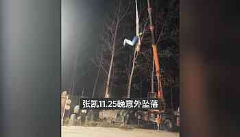 Chinese acrobat who lost his wife in terrifying on-stage fall seriously injured in second performance incident