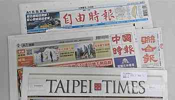 Taiwan headline news