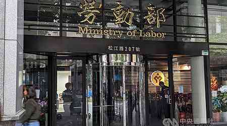 Labor ministry misappropriated over US$1.53 million in employment fund: Office