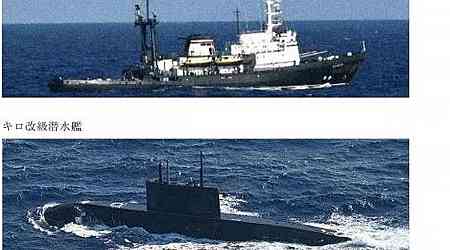 Russian submarine spotted near Taiwan