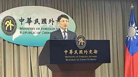 MOFA deputy spokesperson named as new ministerial spokesperson