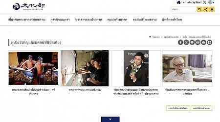 Ministry launches Malay, Thai websites to showcase Taiwan's culture