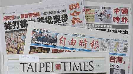 Taiwan headline news