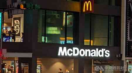 Supreme Court rejects appeal by couple in McDonald's extortion case