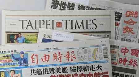 Taiwan headline news