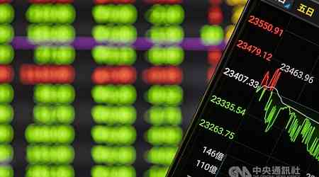 Taiwan shares end lower amid consolidation