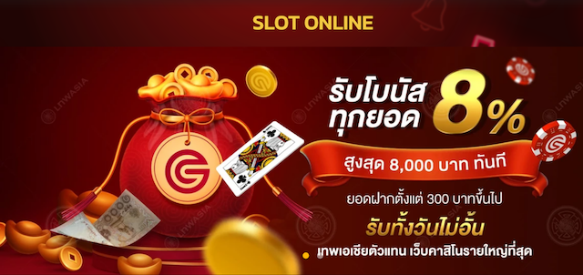 Exploring the Thrilling World of Online Slots in Thailand
