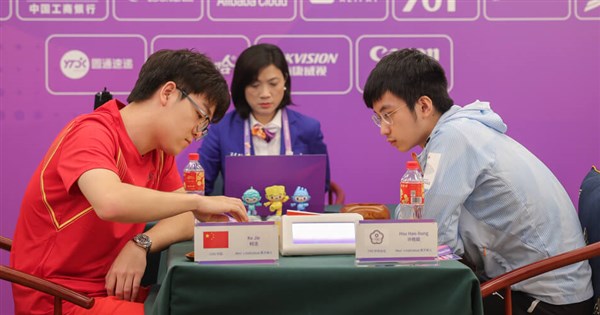 Taiwan Go player Hsu Hao-hung wins men's individual gold at Asian Games
