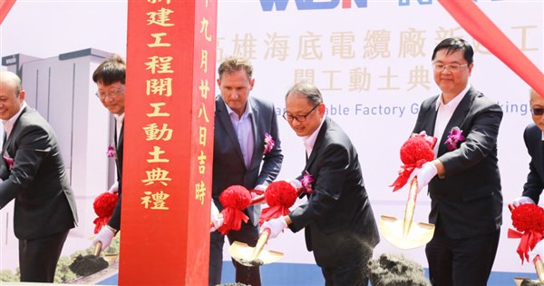 Walsin Lihwa joint venture breaks ground on NT$10 billion cable plant