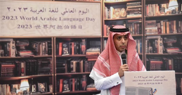 Centuries-old poetry to illuminate celebration of Arabic language in Taipei