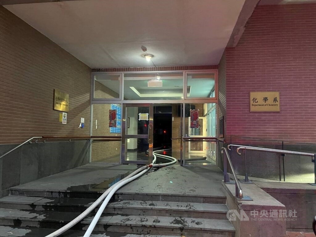 NTU chemistry lab catches fire; air over surrounding area monitored