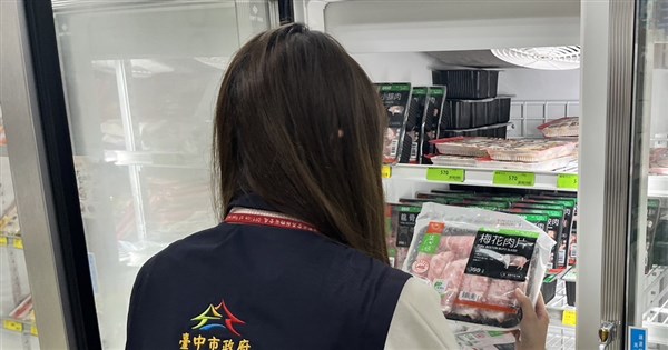 Taisugar pork ordered off shelves after leanness-enhancing additive found