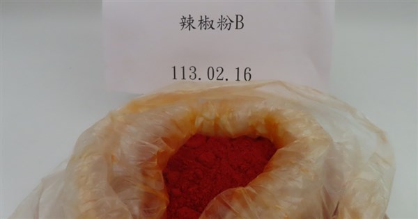 10 tonnes of Chinese chili powder containing Sudan dyes destroyed