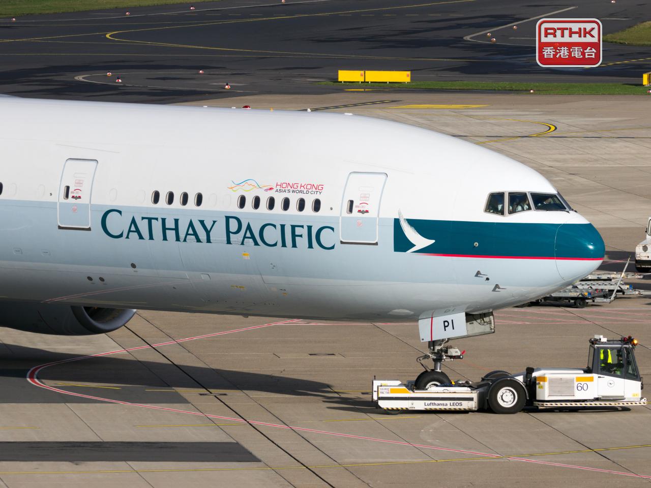 Cathay delays pre-pandemic capacity target to 2025