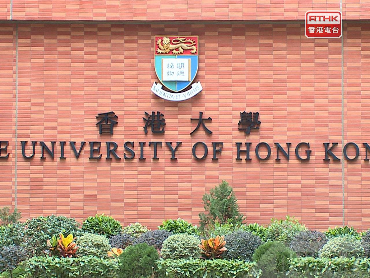 HKU to manage tourist flow from May