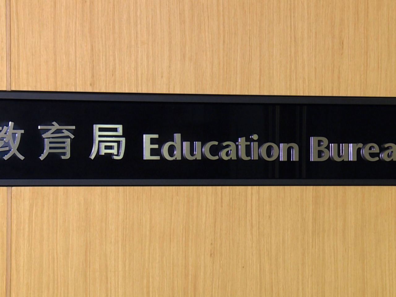 New teachers to face different language tests