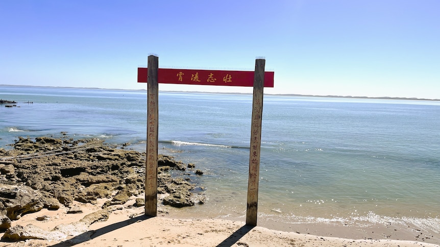 Robe Walk reevaluated by historians studying mass Chinese gold rush migration to SA town