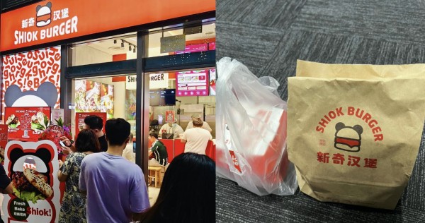 Shiok Burger apologises following ex-DJ's accusations of misrepresenting halal claims 