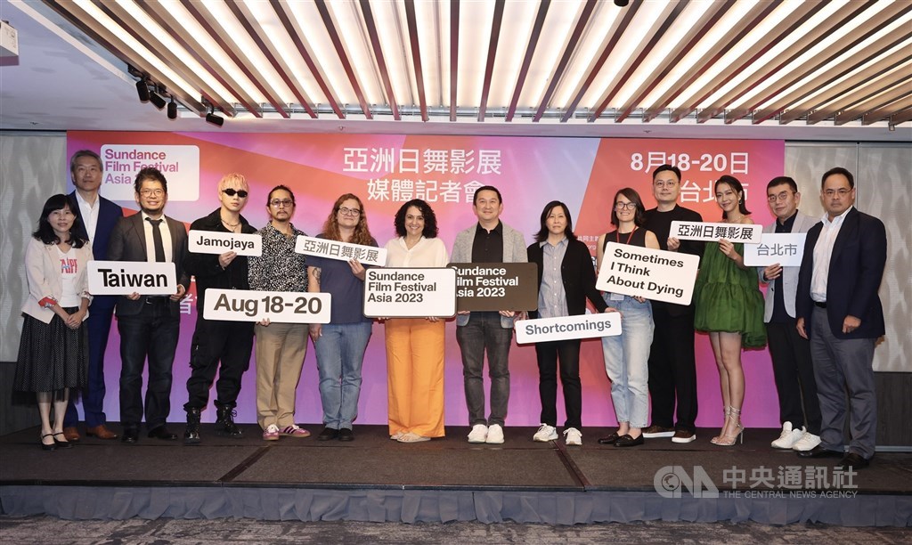 Sundance Film Festival Asia returns to Taiwan, holds short film contest