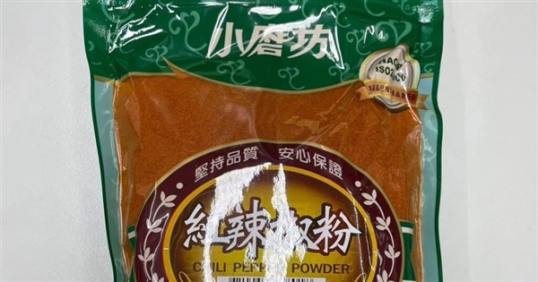 Tomax recalls chili powder containing banned pesticide from shelves