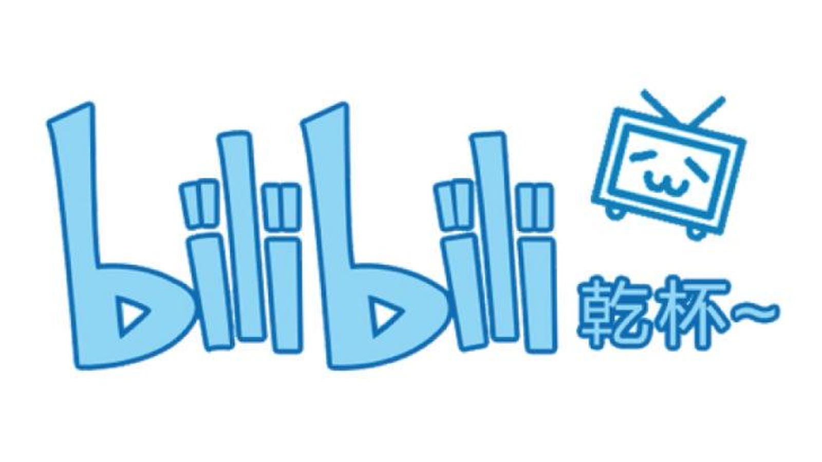China Market Update: Bilibili & Full Truck Alliance Beat Expectations, WuXi Hit By Potential US Policy
