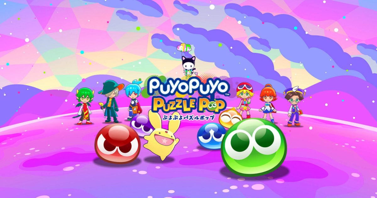 Puyo Puyo Puzzle Pop is a great mobile version of a classic series