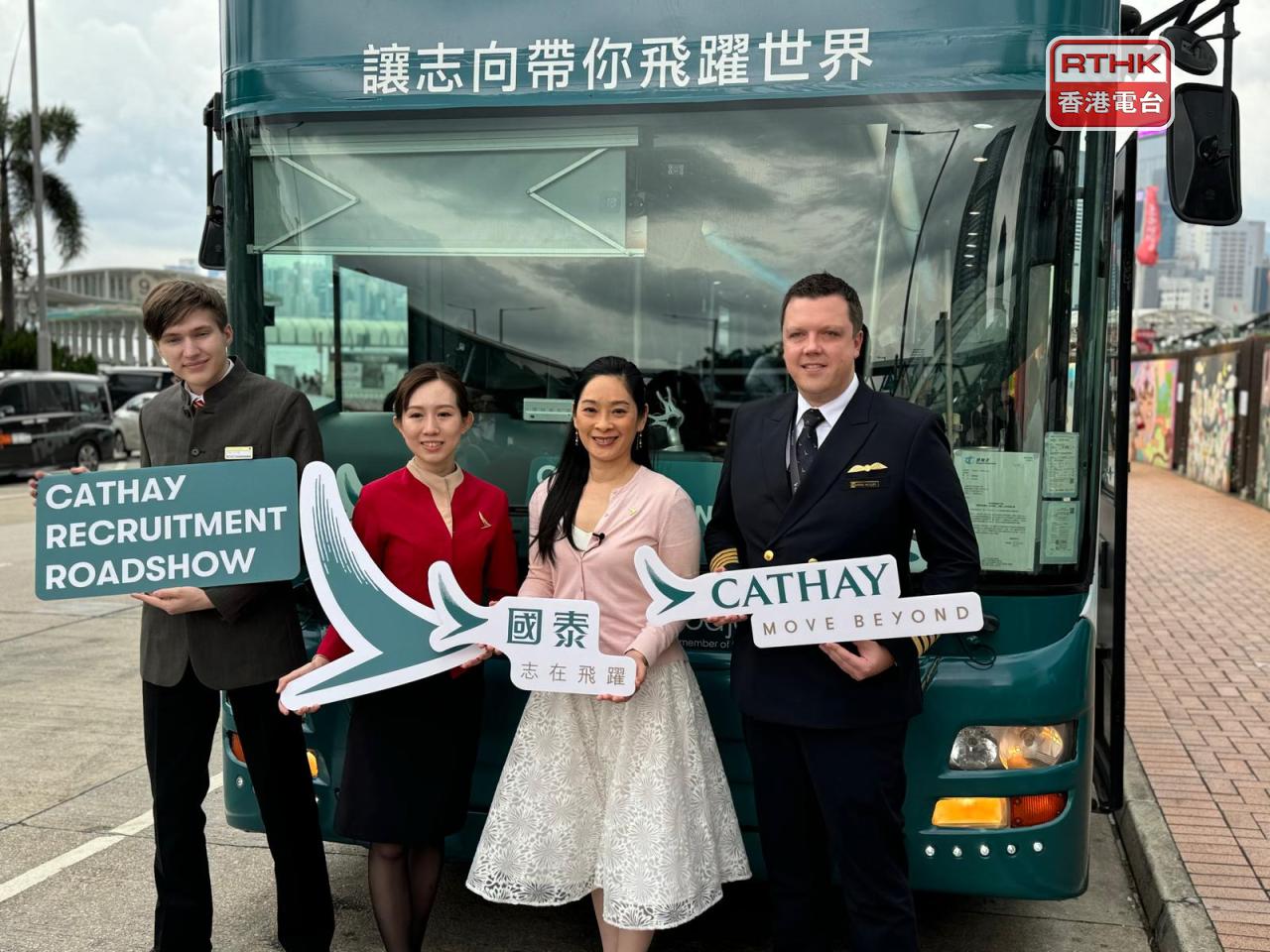 Cathay to hire more staff, return to pre-Covid level