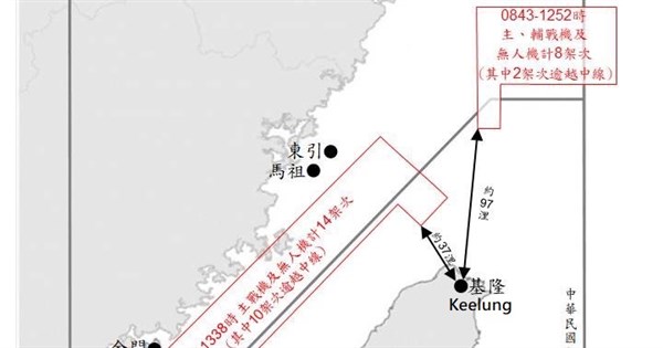 Chinese warplane intrusions increase political pressure on Taiwan: Expert