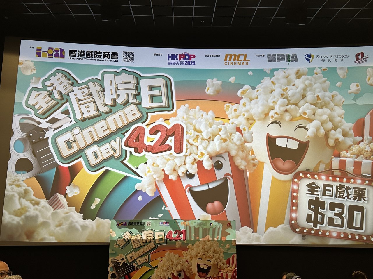 'Cinema Day' promises cheap moviegoing fun for fans