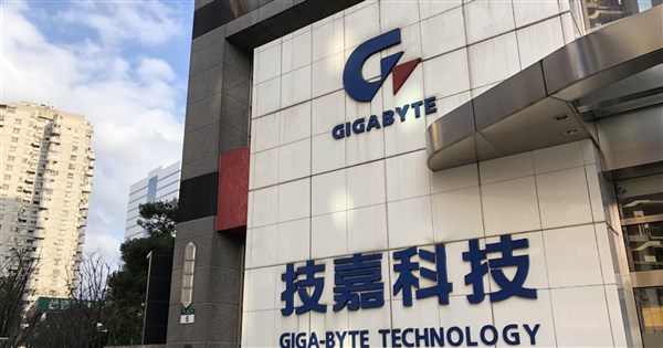 Giga-Byte denies sending servers with restricted Nvidia chips to China