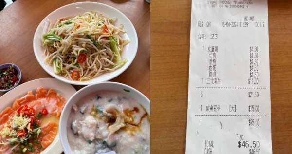 'Grown in soil as precious as gold': Diner calls herself 'stupid' after paying $25 for beansprouts dish at Tiong Bahru eatery