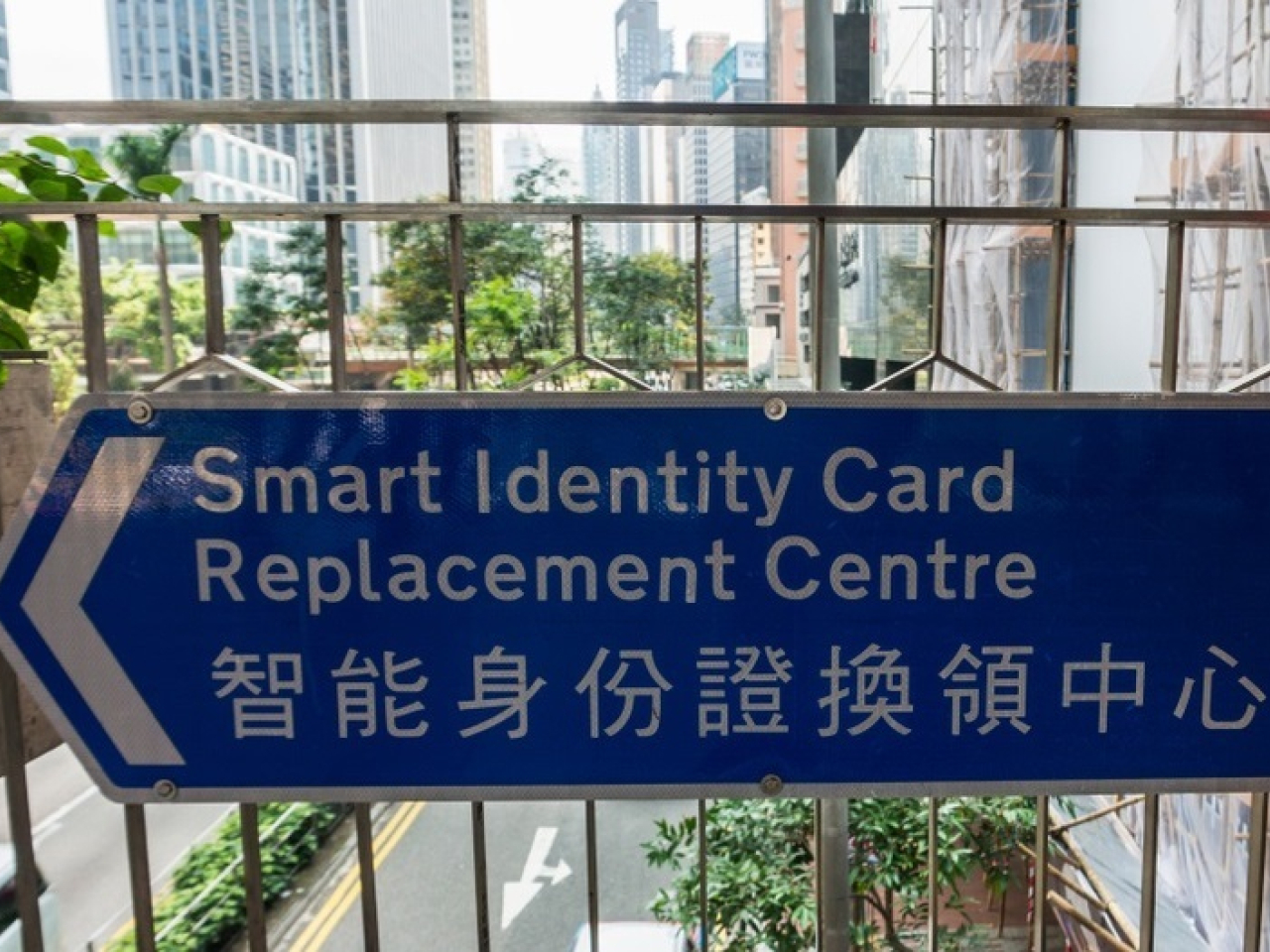 HK relaxes rules on ID card gender markers