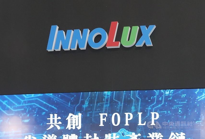 Innolux to cut paid-in capital by 12% to increase returns to shareholders