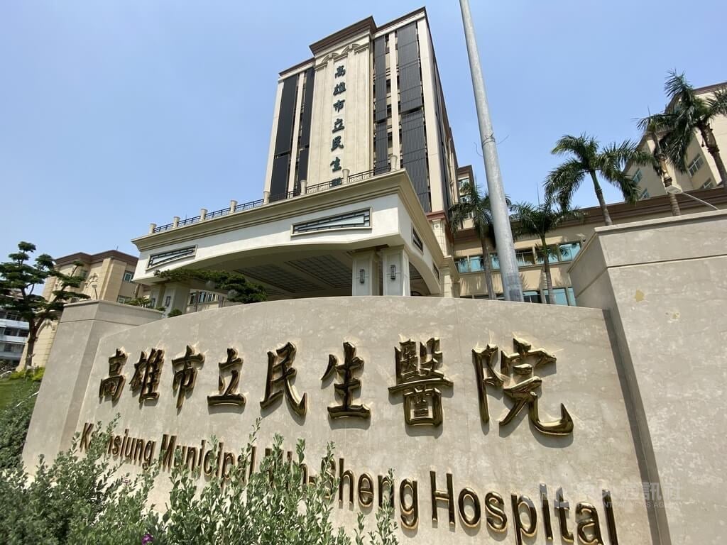Kaohsiung hospital penalized for performing surgery on wrong patient