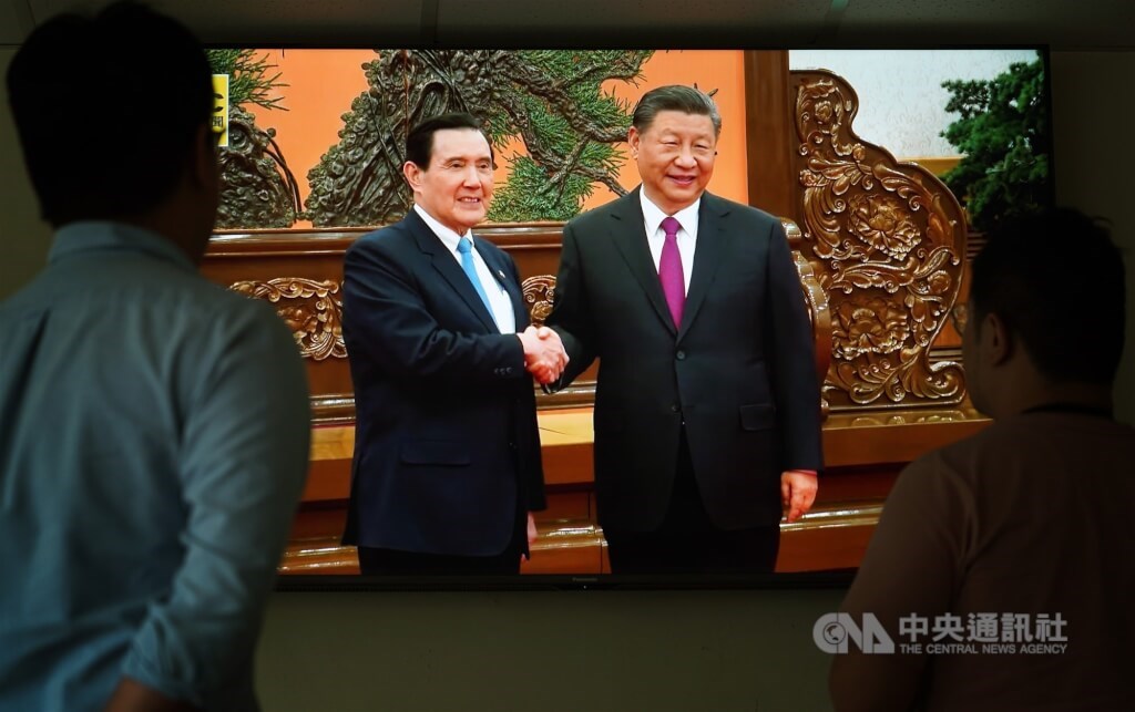 Mixed responses in Taiwan to Ma-Xi meet in Beijing