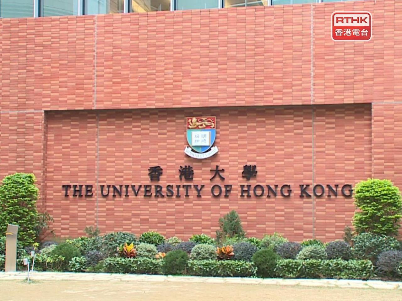 Move on from HKU controversy, says Christine Choi
