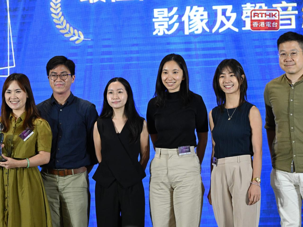 RTHK wins best business technology reporting award