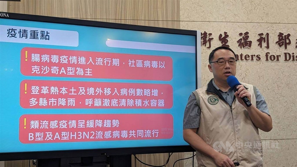Taiwan enters enterovirus endemic period: CDC