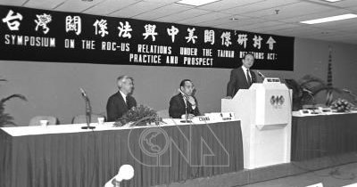 Taiwan Relations Act at 45: Still a cornerstone of bilateral ties