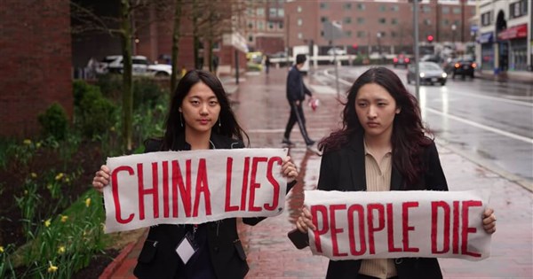 Taiwanese, Tibetan students protest Chinese envoy's speech at Harvard