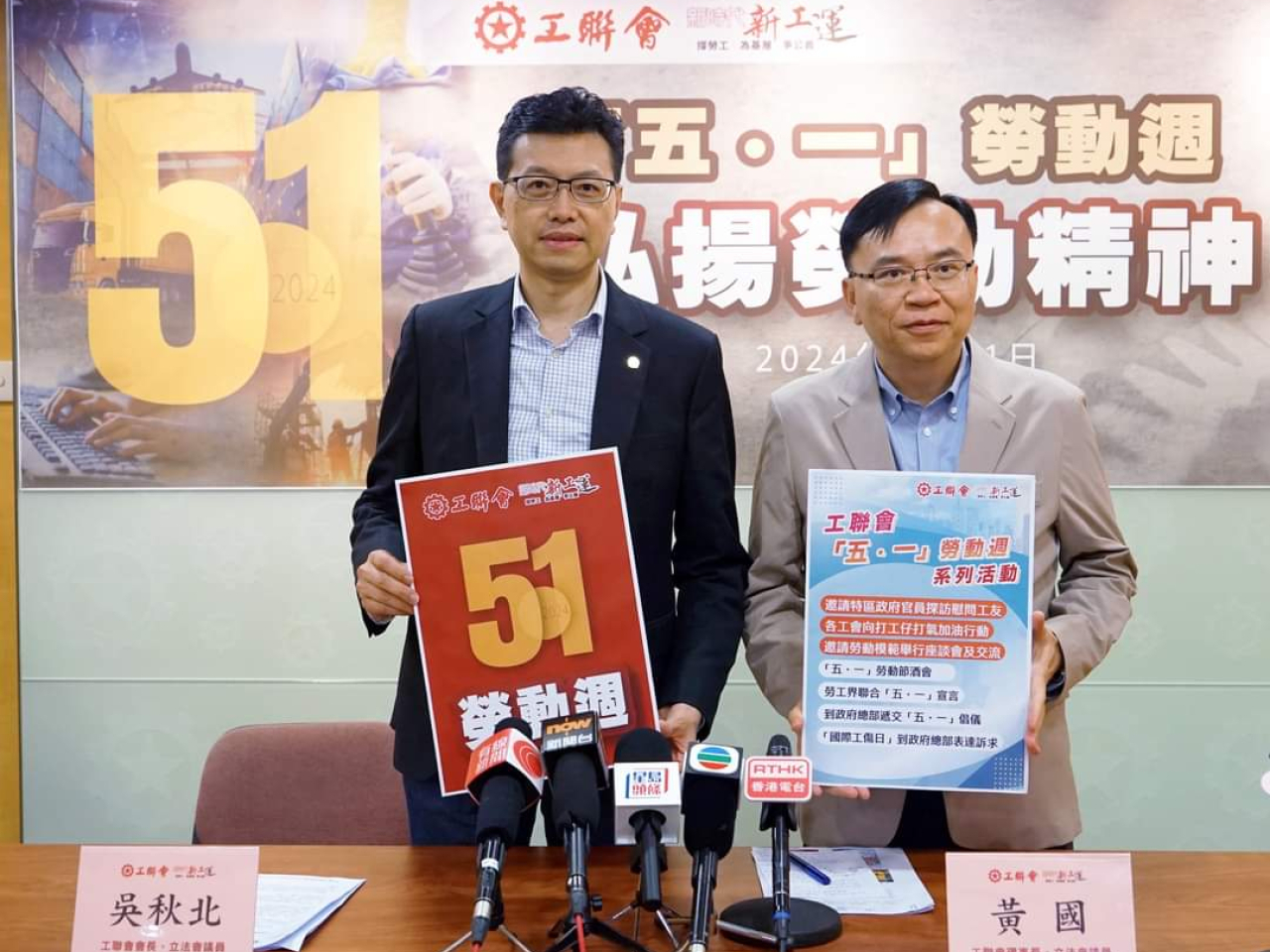Workers don't want a Labour Day march, says FTU