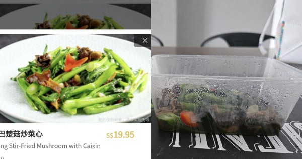 $20 box of vegetables 'not even one-third full: Disgruntled customer gets told photo in menu 'meant for reference'