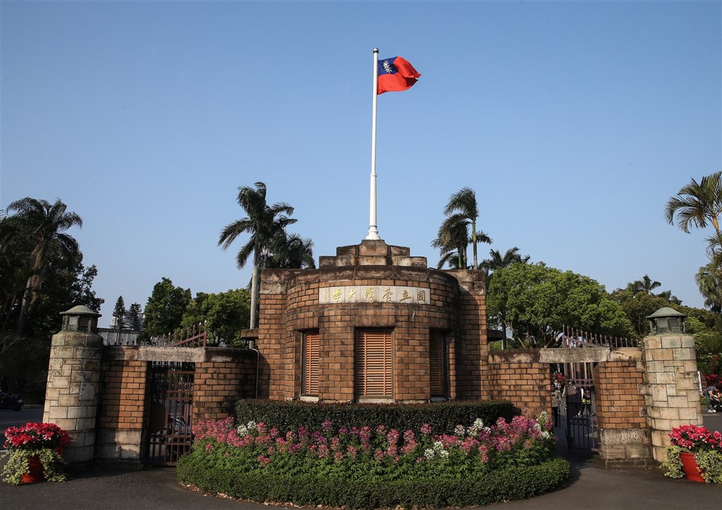 7 Taiwanese universities rank in Asia's top 100